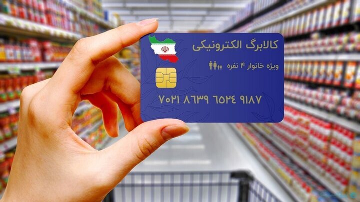 مشاهده جزئیات